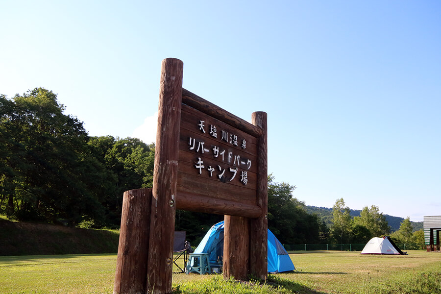 天塩川リバーサイドキャンプ場8