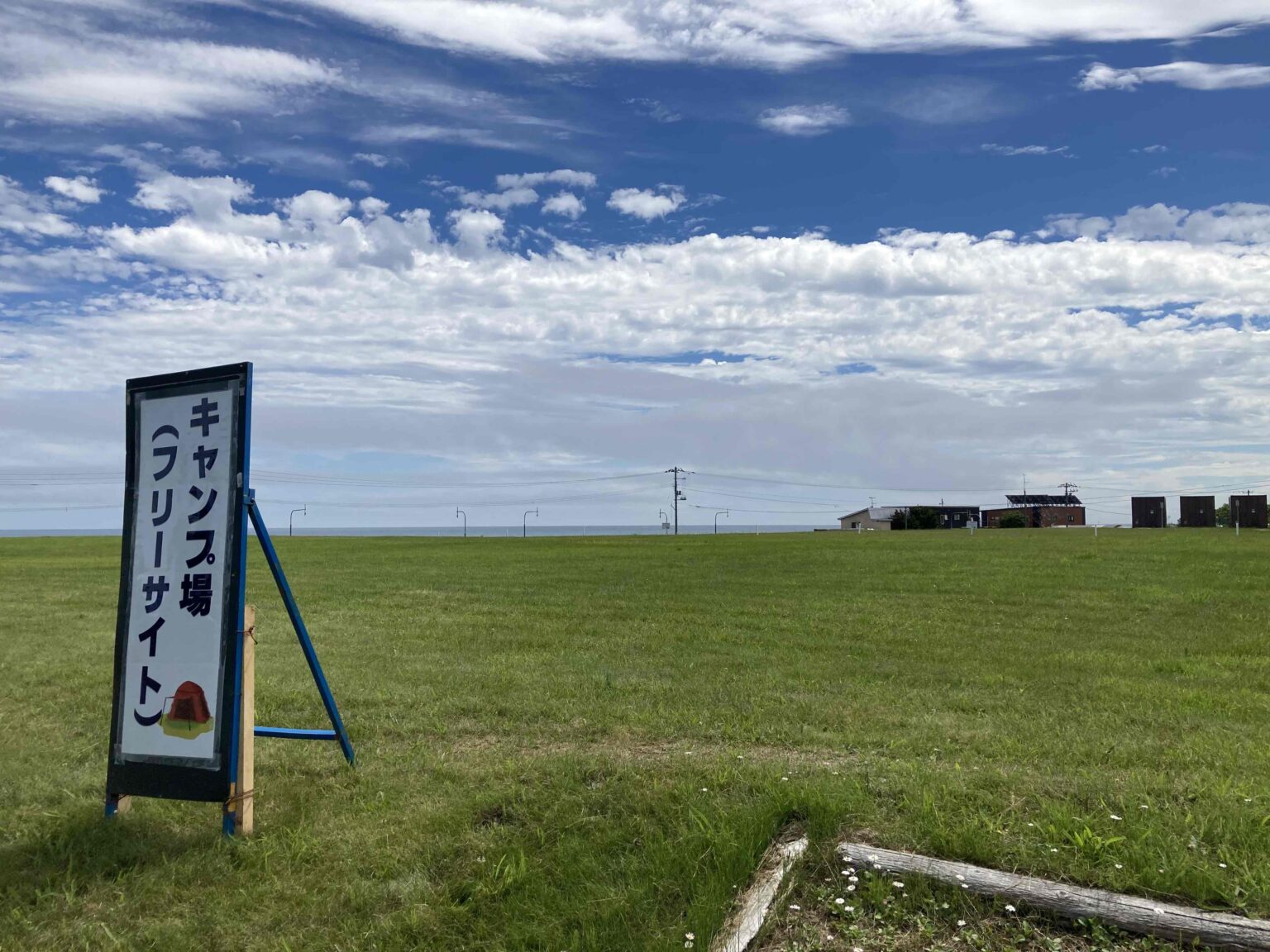 ハマナス交流広場キャンプ場