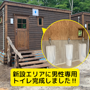 ブウベツの森キャンプ場 place picture