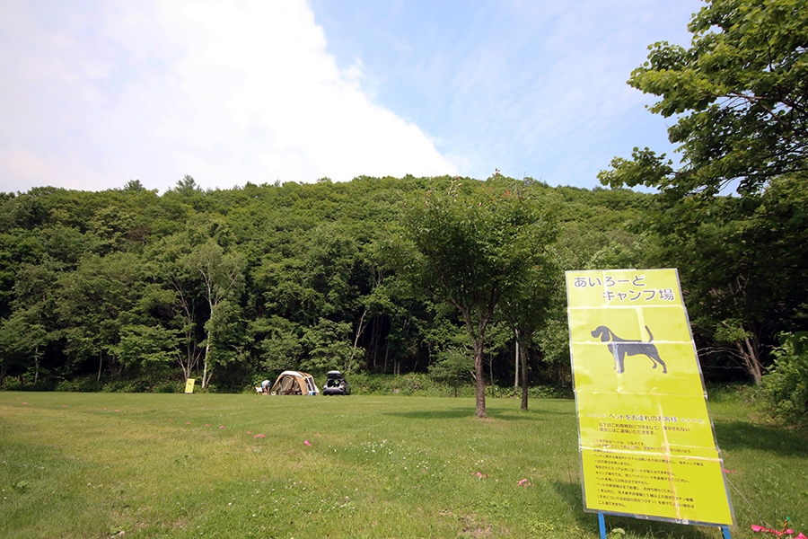 厚田キャンプ場ドッグサイト