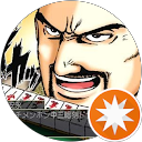 安永萬 profile picture