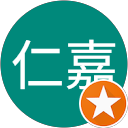 陳仁嘉 profile picture