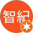 智紀 profile picture
