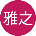 髙橋雅之 profile picture