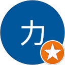 名無し力 profile picture