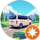 【たかさん】（北海道市町村巡り） profile picture